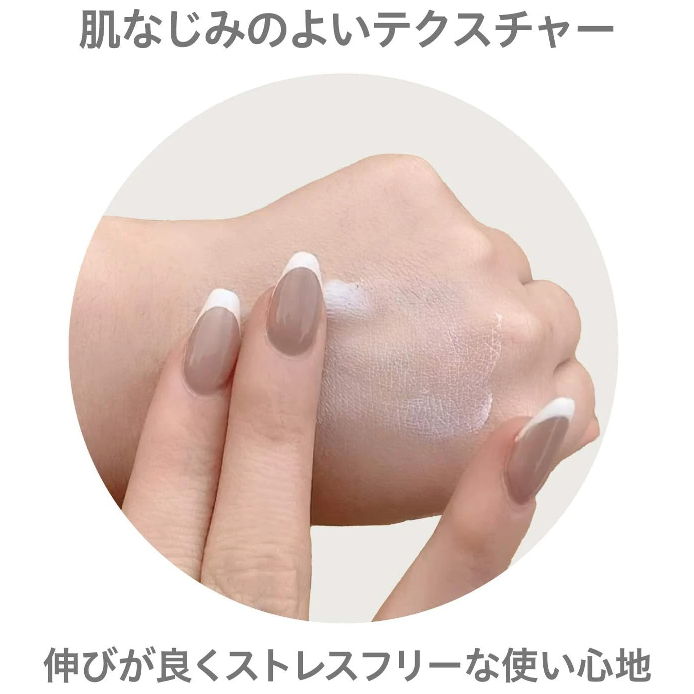 Meishoku - Skin Care UV Base Repair & Balance SPF 49 PA+++ Rose 40g.