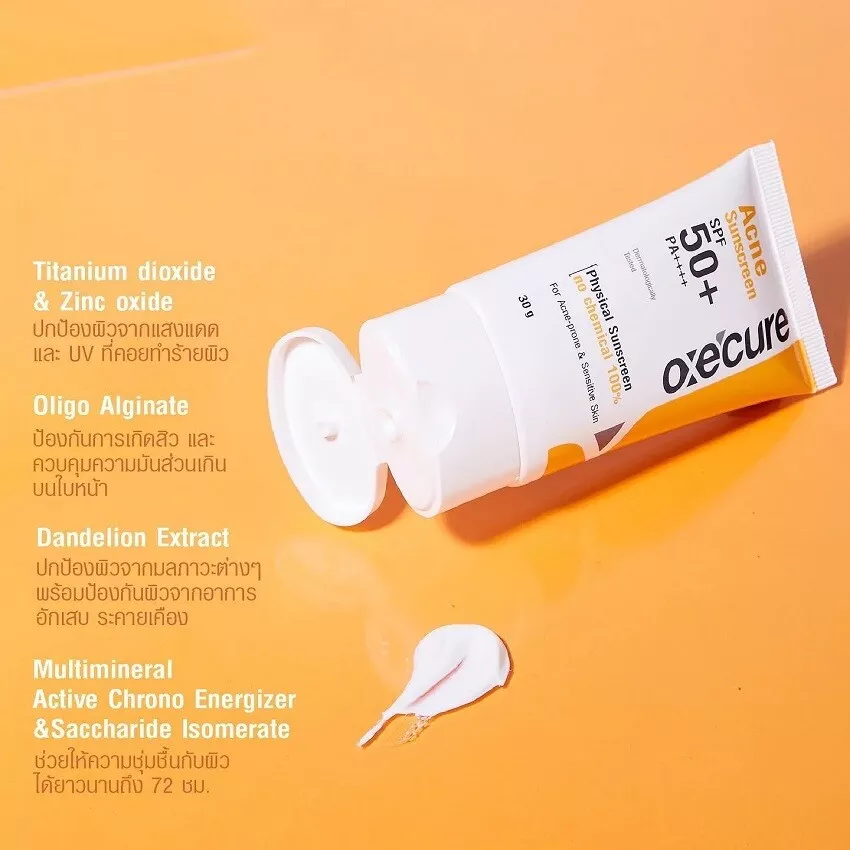 Oxe Cure - Acne Sunscreen 30g.