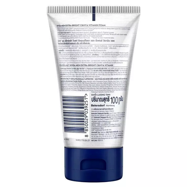 Nivea Men - Extra Bright - Bright C+Hya Wash Foam 100 g.