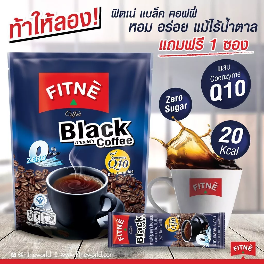 Fitne - Black Coffee Q10 150g. (10 x 15g. sachets)