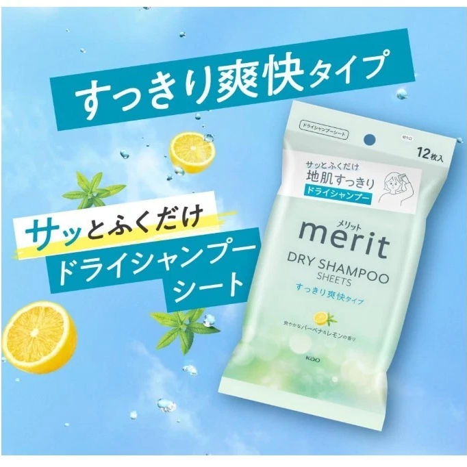Merit - Kao - Refreshing Dry Shampoo Sheets, Lemon (Pack of 2 x 12 Sheets)