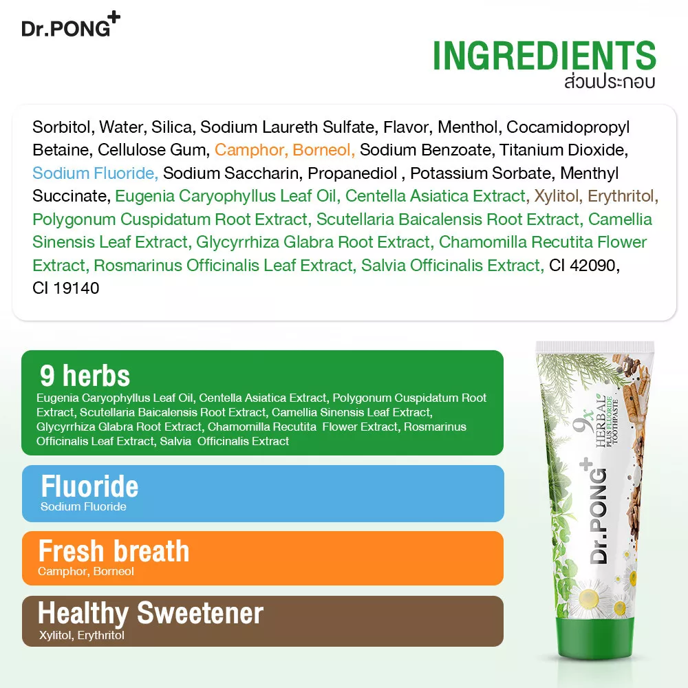 Dr.PONG - 9X Herbal Plus Fluoride Toothpaste 100g.