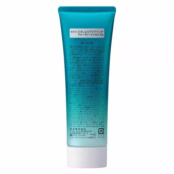 Biore - UV Aqua Rich Watery Essence SPF50+ PA++++ 85g.