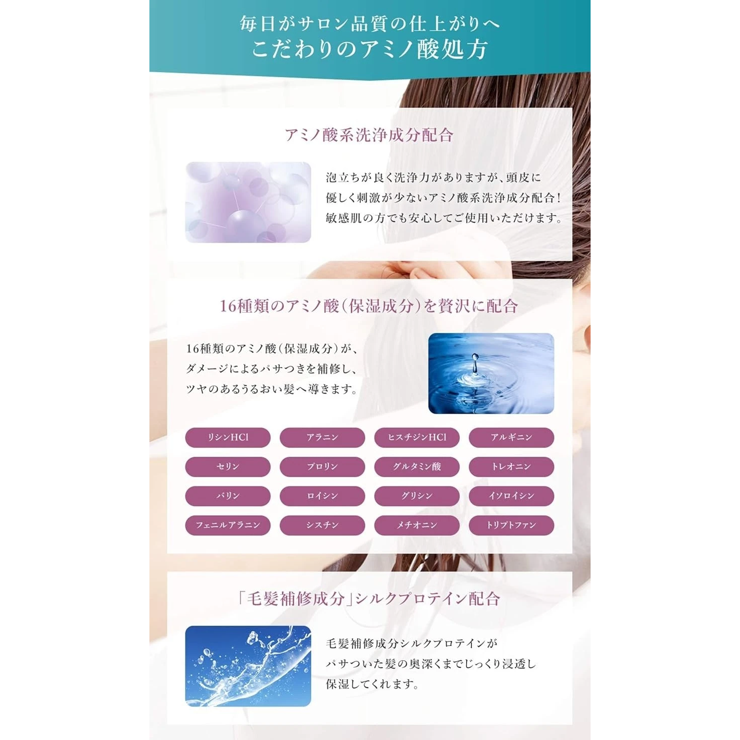 Kumano Yushi - Salon Link Repair & Protect Amino Conditioner 1000ml.