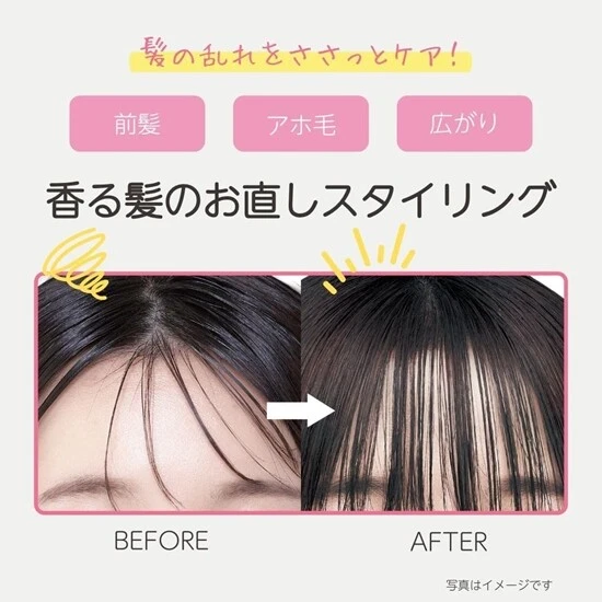 Kracie - Ichikami - Fragrant Hair Fix Mist Smooth 60ml.