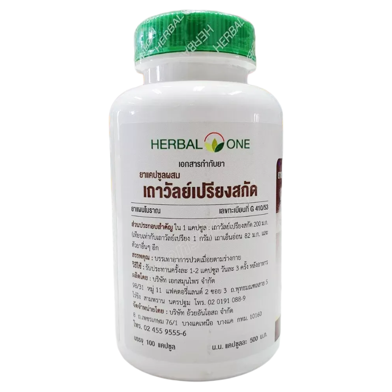 Herbal One - Compound Derris Scandens Extract (100 capsules)