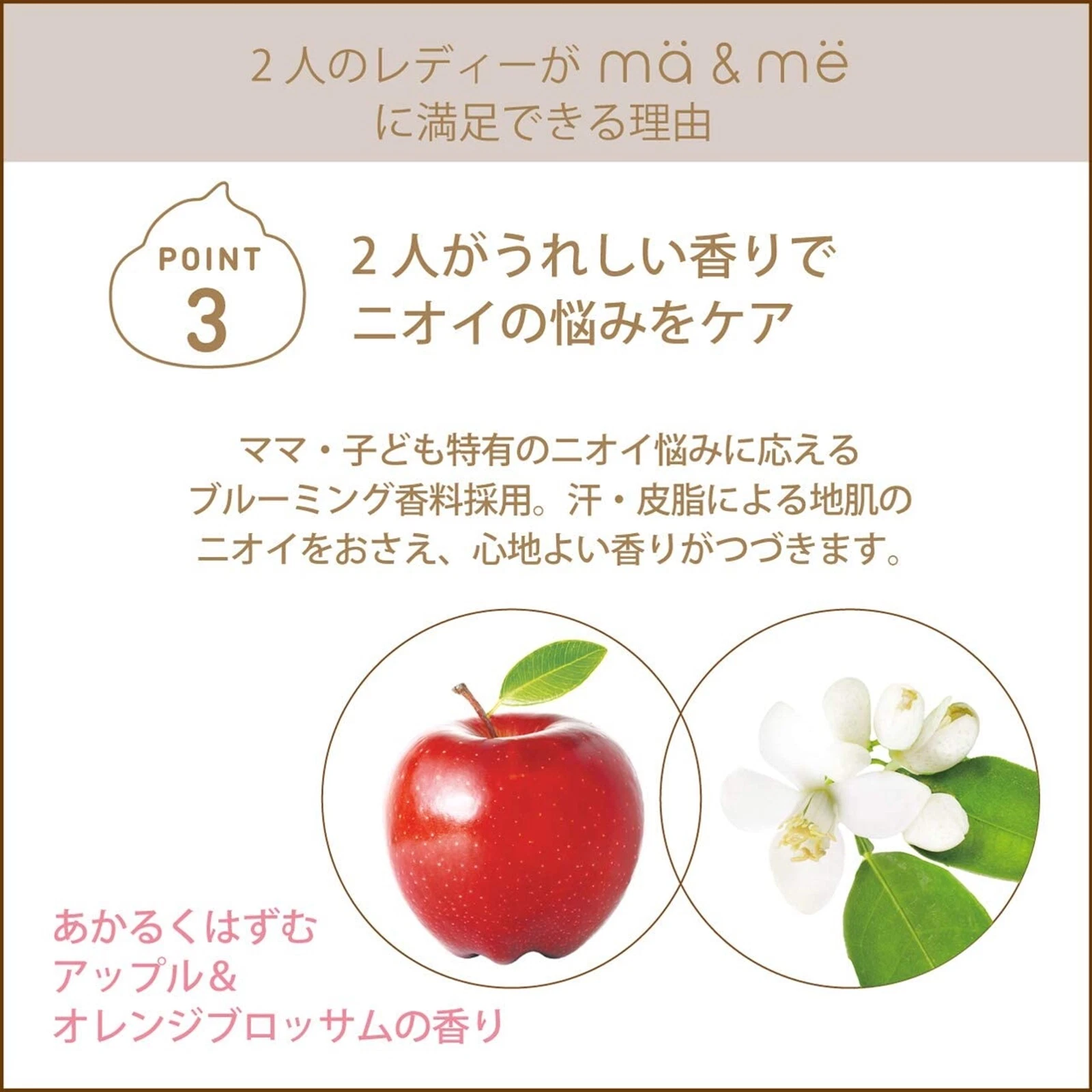 Kracie - Ma & Me Latte - Damage Repair Shampoo 490ml.
