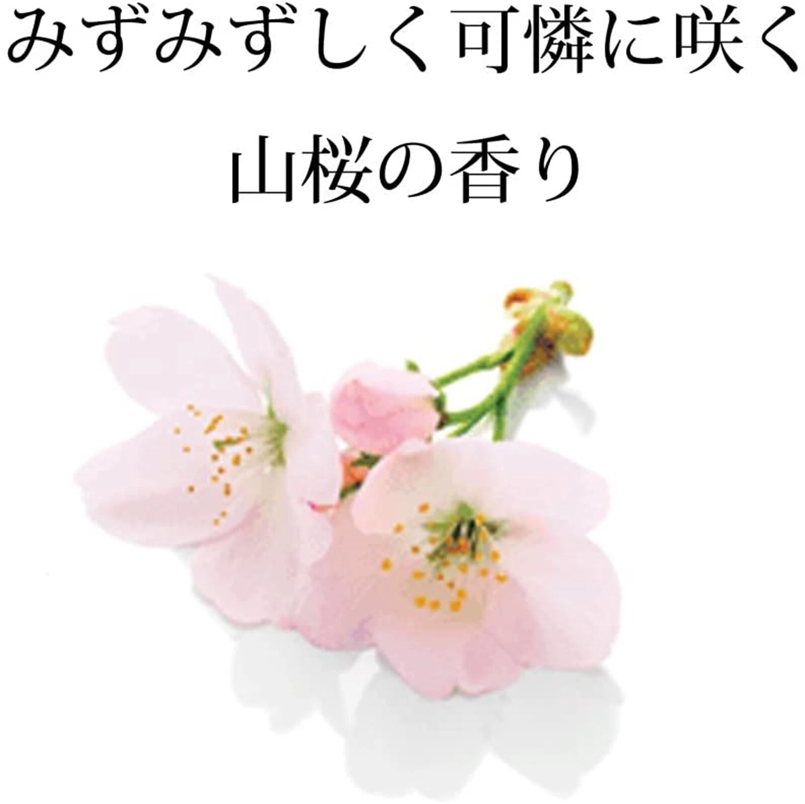 Kracie - Ichikami - Hair Styling Milk 150ml.