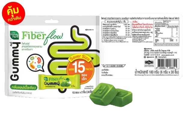 Handy Herb - Fiber Flow Gummy Jelly, Fiber Rose extract and Triphala, Green Apple flavor (30 pieces)