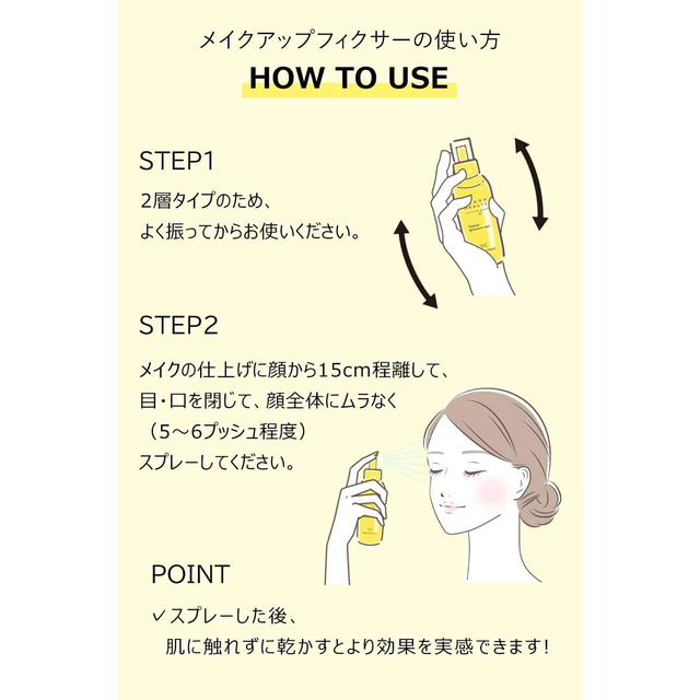 Meishoku - Keana Beaute Vegan & Cruelty Free VC Makeup Fixer 85ml.