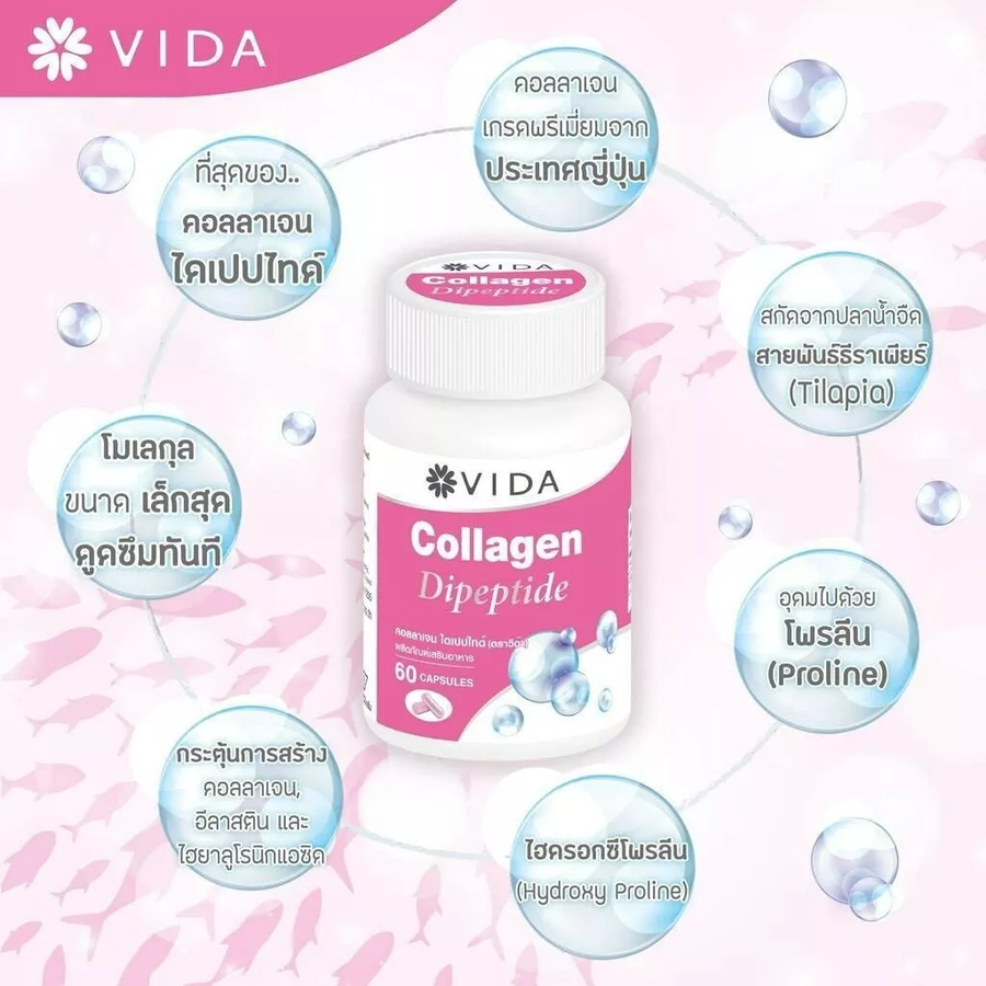 Vida - Collagen Dipeptide C (60 Capsules)