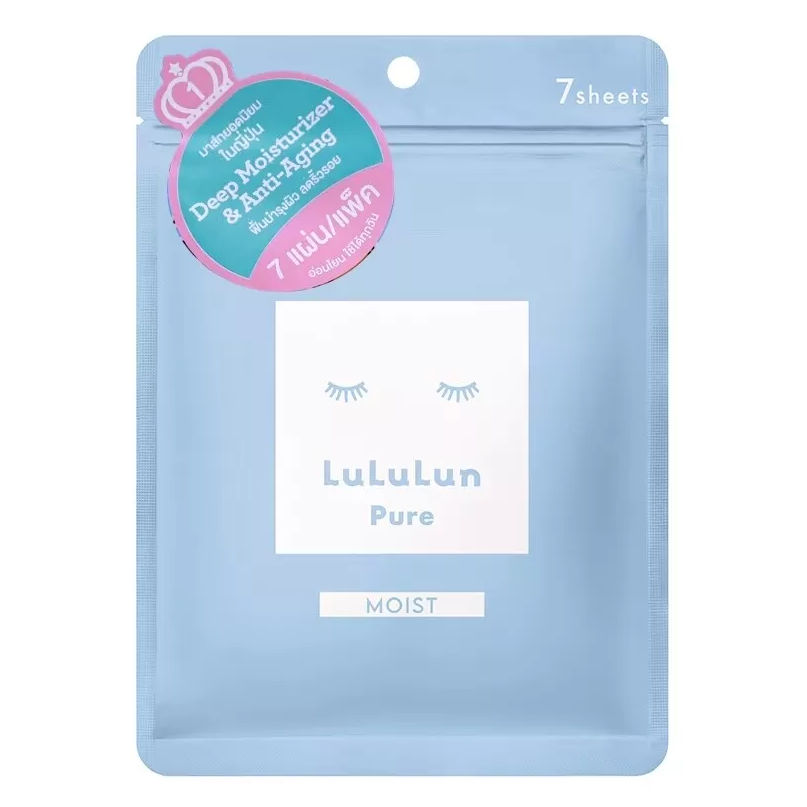 Lululun - Pore Moisturizing Anti-Aging Face Mask (Pack of 3 x 7 sheets) - Made in Japan