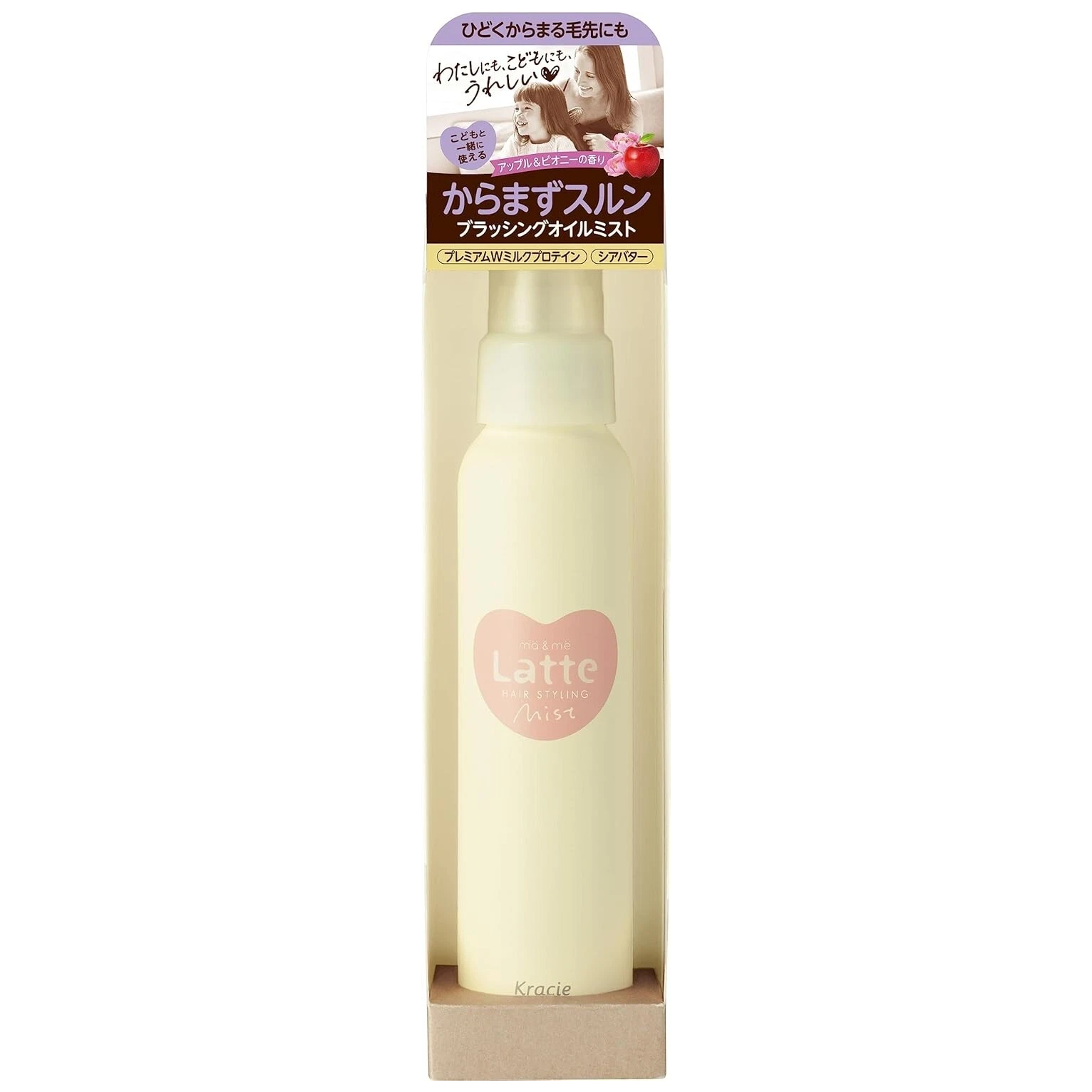 Kracie - Ma & Me Latte - Restoring Heat Protection Hair Styling Mist 85ml.