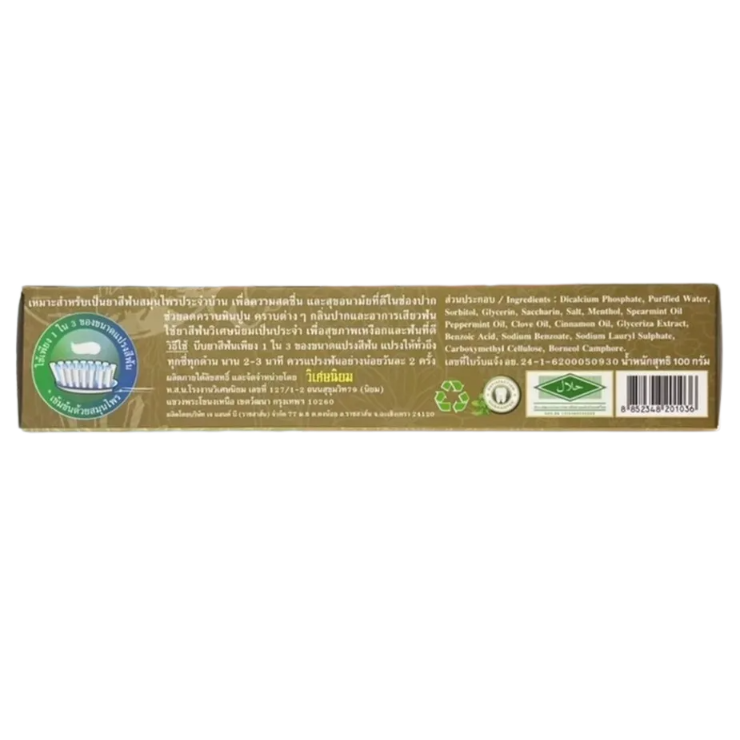 Viset-Niyom - Herbal Toothpaste 100g.