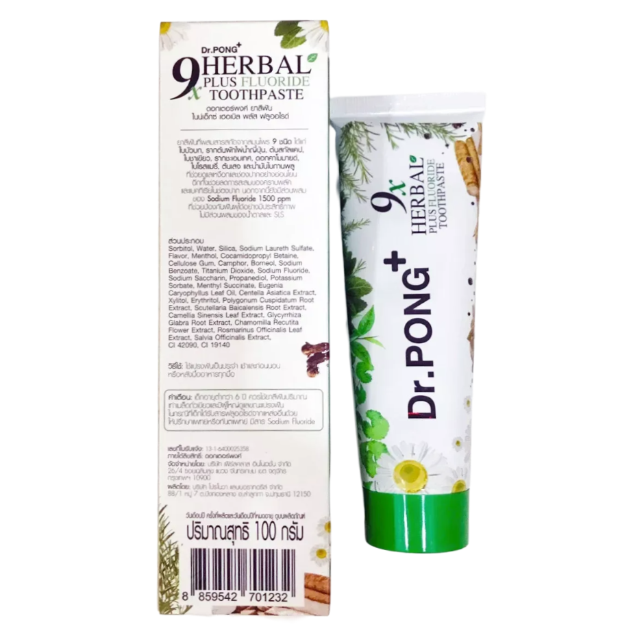 Dr.PONG - 9X Herbal Plus Fluoride Toothpaste 100g.