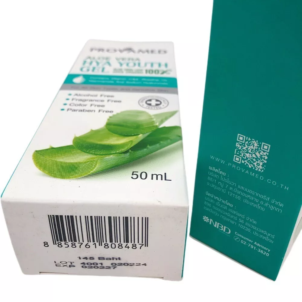 Provamed - Aloe Vera Hya Youth Gel 50ml.