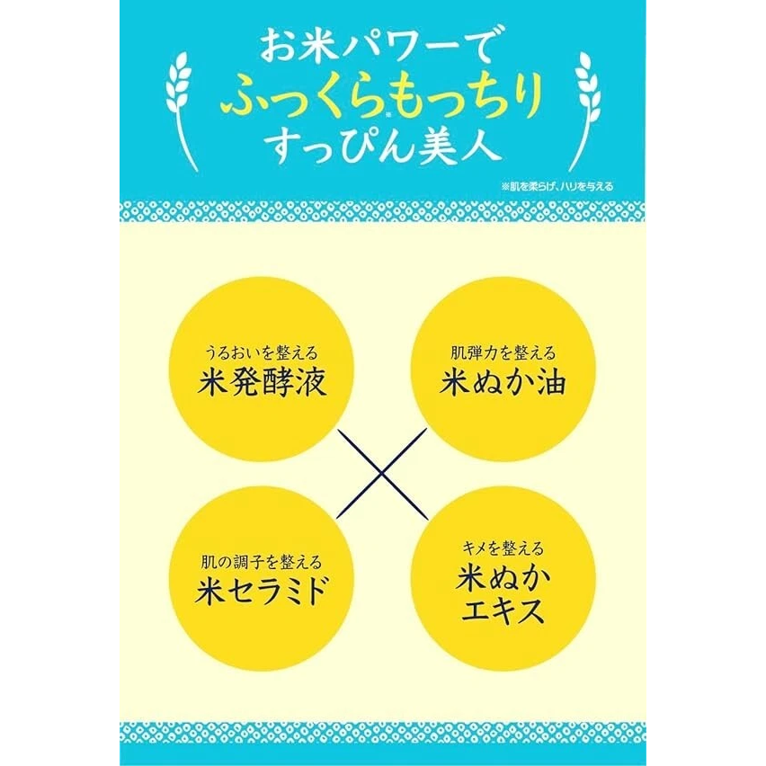 Keana Nadeshiko - Rice Powder Wash 50g.
