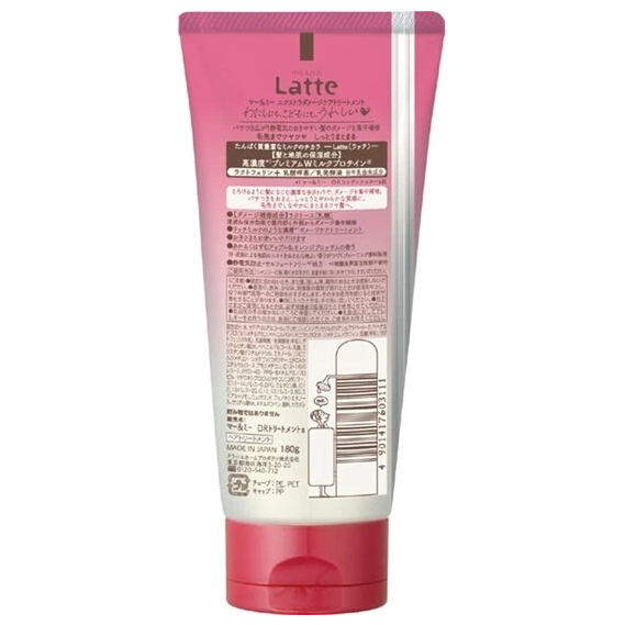Kracie - Ma & Me Latte - Damage Repair Treatment 180g.