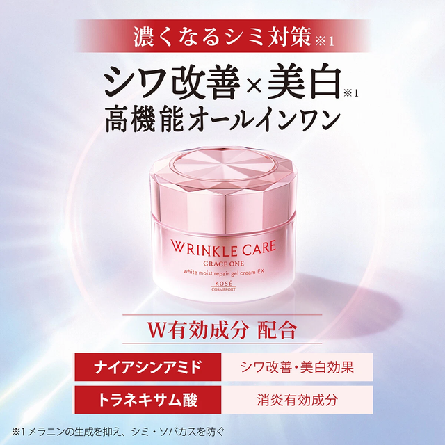 KOSE - Grace One - Wrinkle Care White Moist Gel Cream EX100g.