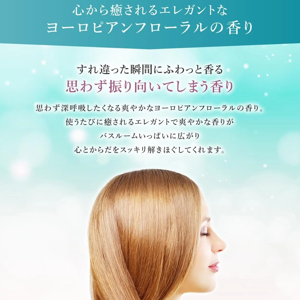 Kumano Yushi - Salon Link Repair & Protect Amino Shampoo 1000ml.