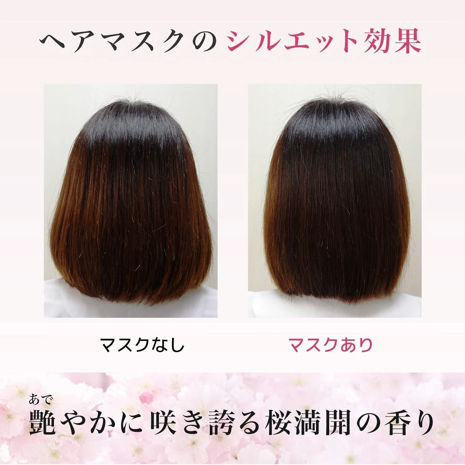 Kracie - Ichikami - Premium Hair Treatment Mask 200g.