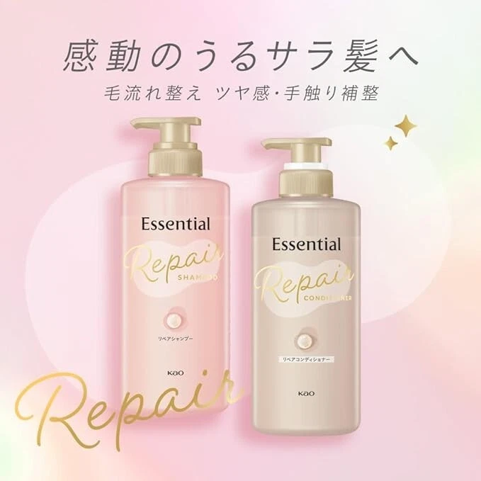 Essential - Kao - The Beauty Repair Conditioner 450ml.