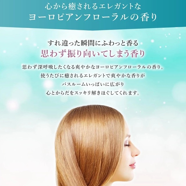 Kumano Yushi - Salon Link Repair & Protect Amino Conditioner 1000ml.
