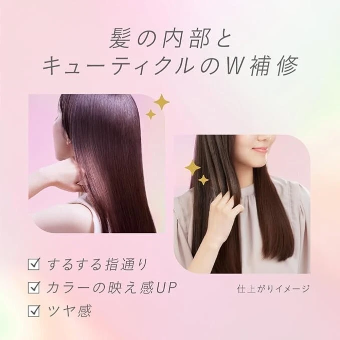 Essential - Kao - The Beauty Repair Conditioner 450ml.