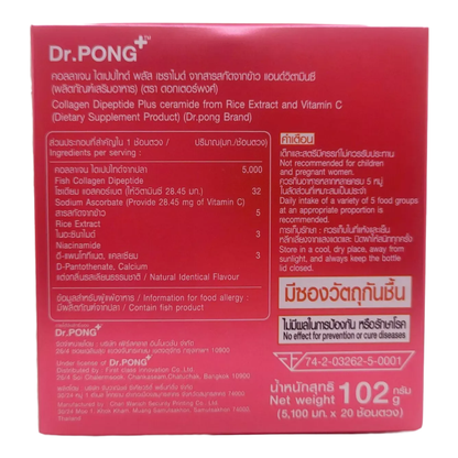 Dr.PONG - 100,000mg Collagen Dipeptide Plus Ceramide from Rice Extract and Vitamin C 102g.