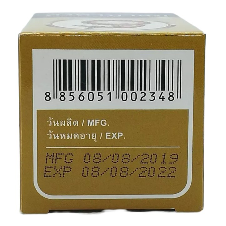 Kongkaherb - Khongka Balm, Thai Herbal Massage Balm 100g.