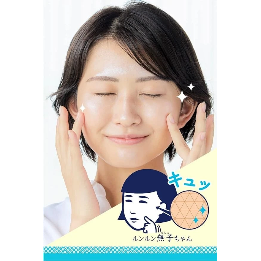 Keana Nadeshiko - Rice Powder Wash 50g.