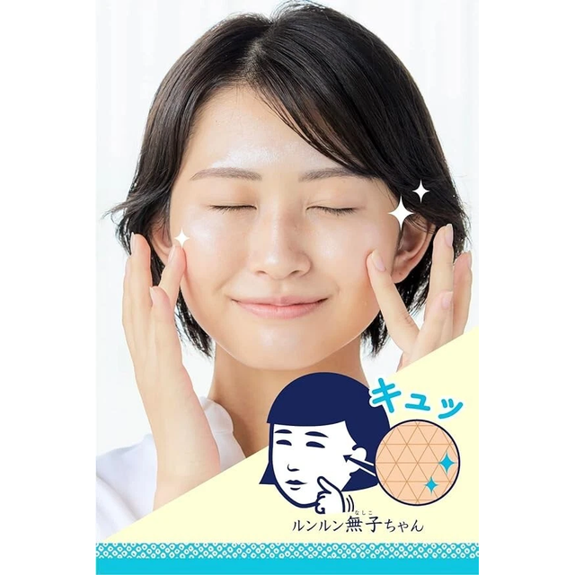 Keana Nadeshiko - Rice Powder Wash 50g.