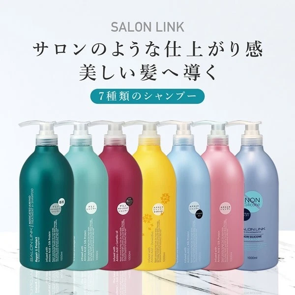 Kumano Yushi - Salon Link Repair & Protect Amino Shampoo 1000ml.