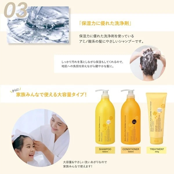 Kumano Yushi - Salon Link | Repair & Protect Extra Treatment 300g.