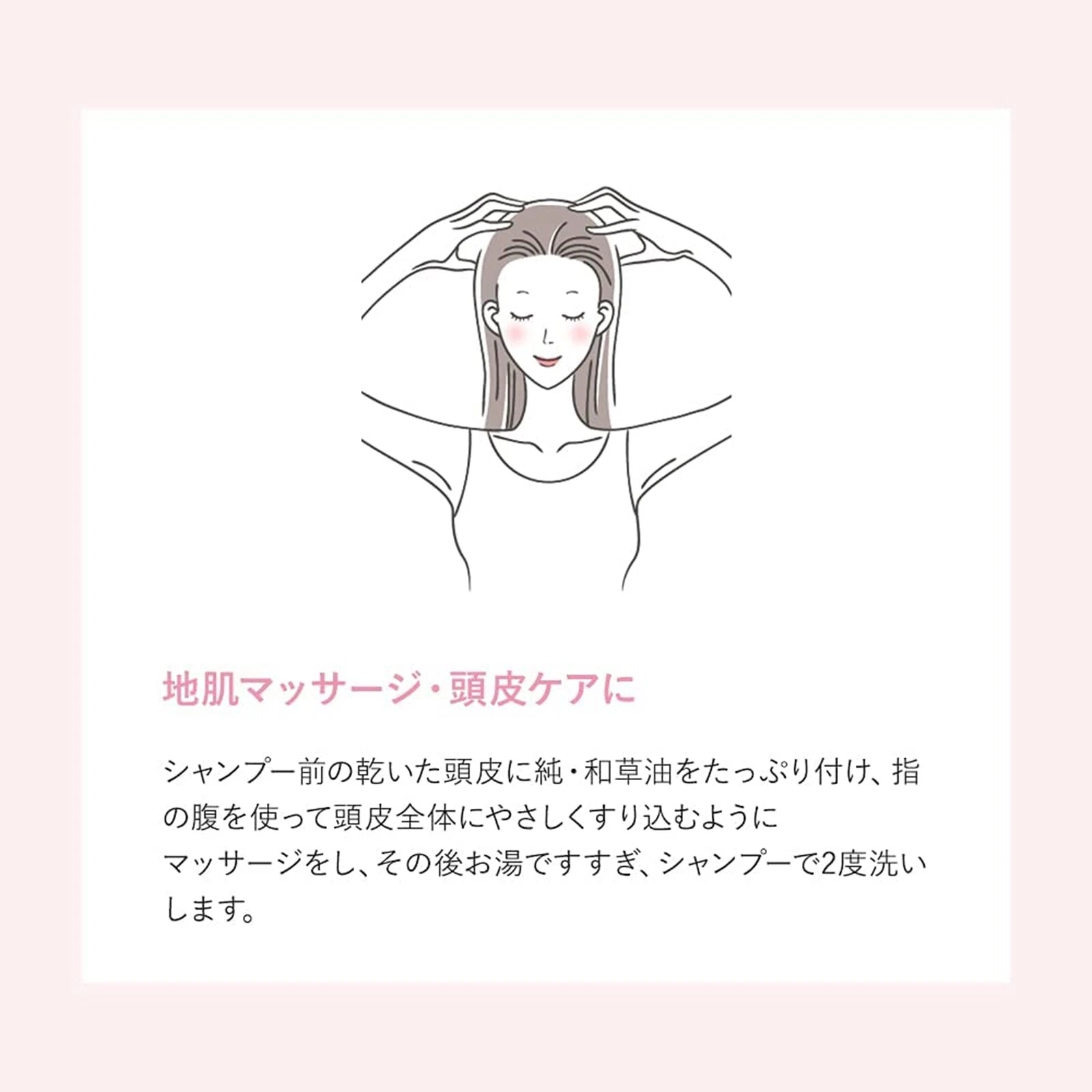 Kracie - Ichikami - Hair Treatment Oil 60ml.