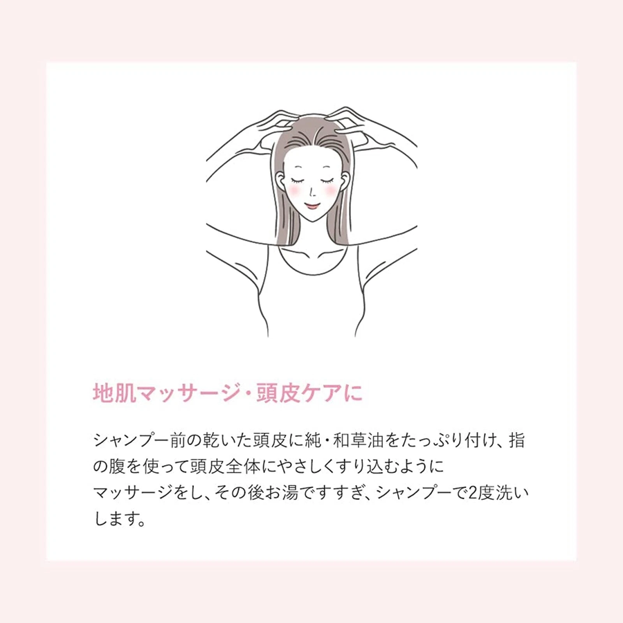 Kracie - Ichikami - Hair Treatment Oil 60ml.