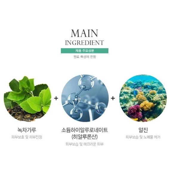 Anskin - Original Green Tea Modeling Mask 240g.