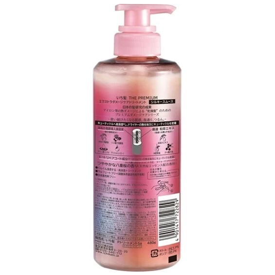 Kracie - Ichikami - The Premium Silky Smooth Extra Damage Care Conditioner 480ml.