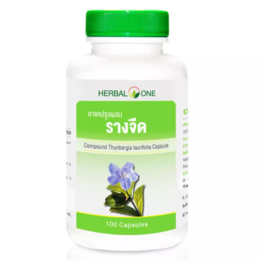 Herbal One - Compound Thunbergia Laurifolia (100 capsules)