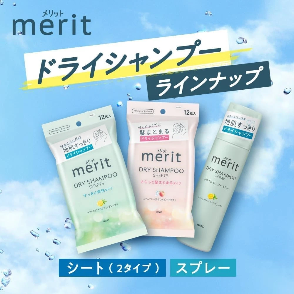 Merit - Kao - Refreshing Dry Shampoo Sheets, Lemon (Pack of 2 x 12 Sheets)