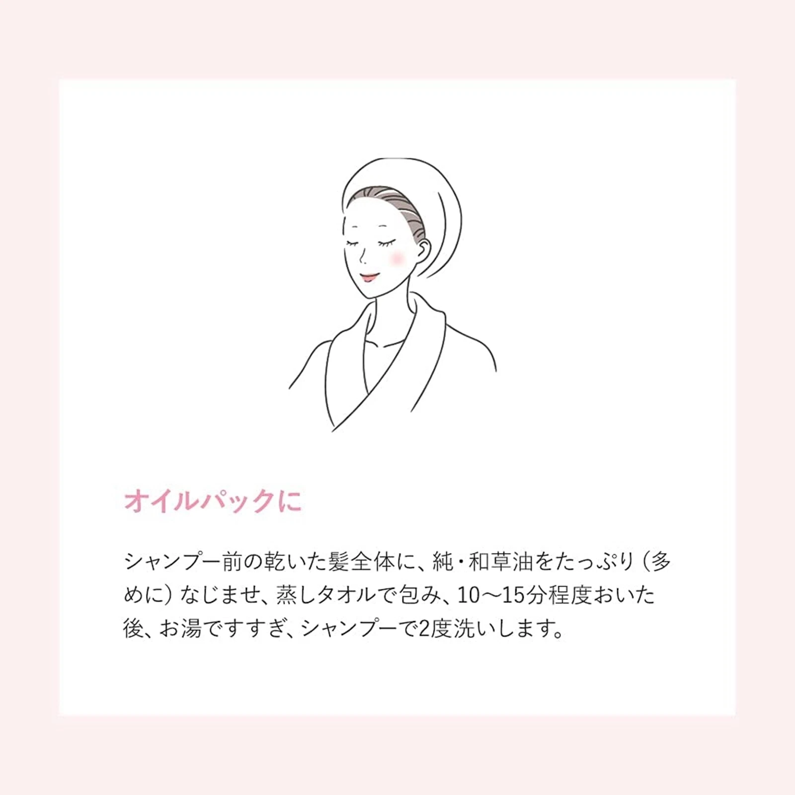 Kracie - Ichikami - Hair Treatment Oil 60ml.