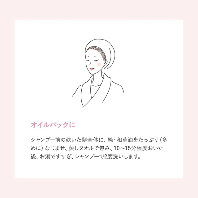 Kracie - Ichikami - Hair Treatment Oil 60ml.