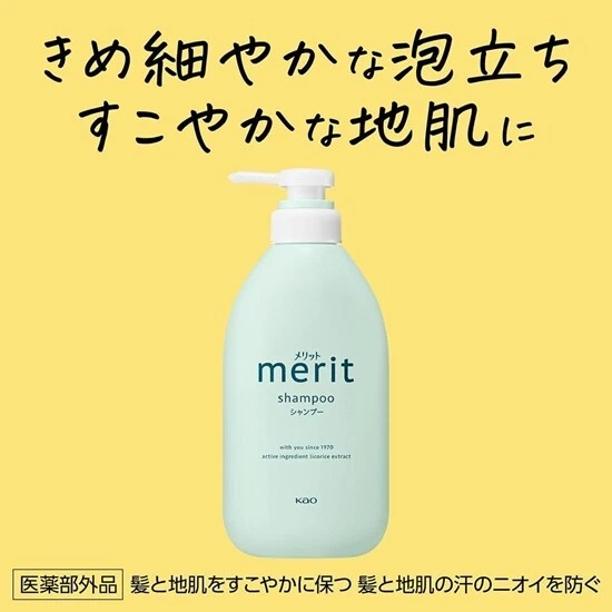 Merit - Kao - Shampoo 450ml.