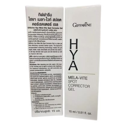 Giffarine - Hiya Mela-White Spot Corrector Gel 15ml.