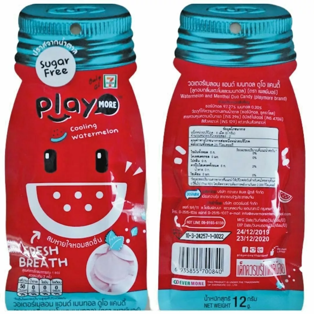 Playmore - Watermelon and Menthol Flavored Candy Sachet 12g. (Pack of 12 Sachets)