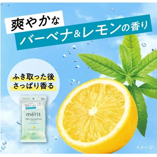Merit - Kao - Refreshing Dry Shampoo Sheets, Lemon (Pack of 2 x 12 Sheets)
