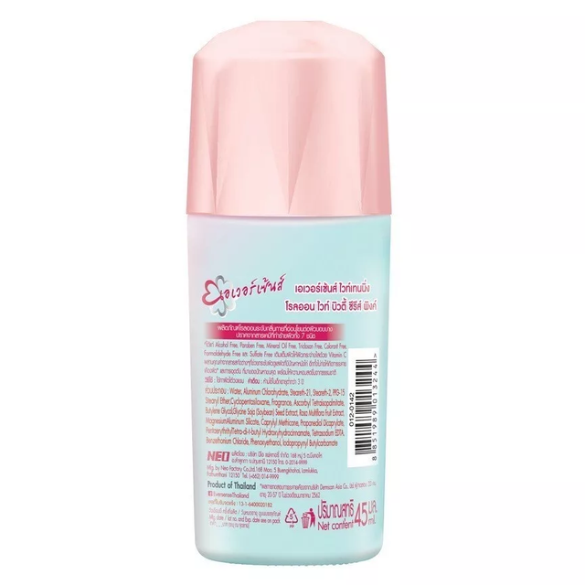 Eversense - Whitening Roll-On Deodorant White Beauty 45ml. (Pack of 2)