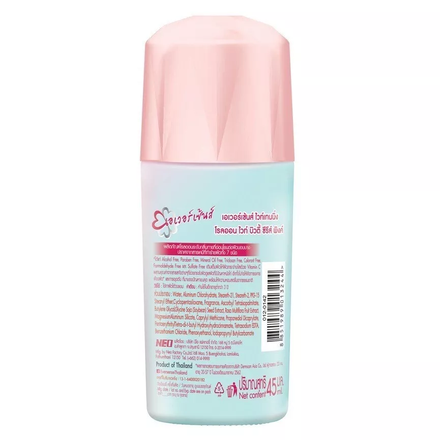 Eversense - Whitening Roll-On Deodorant White Beauty 45ml. (Pack of 2)