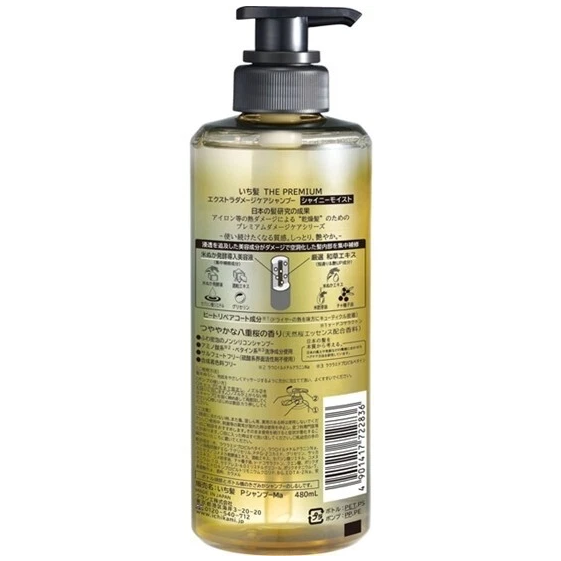 Kracie - Ichikami - The Premium Shiny Moist Extra Damage Care Shampoo 480ml.