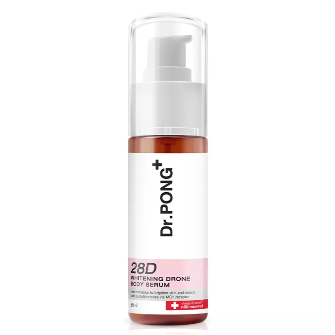 Dr.PONG - 28D Whitening Drone Body Serum 60ml.